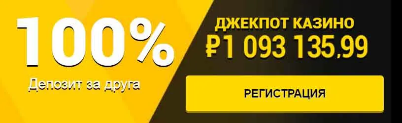 777 бонус за регистрацию без депозита рублей Azino777